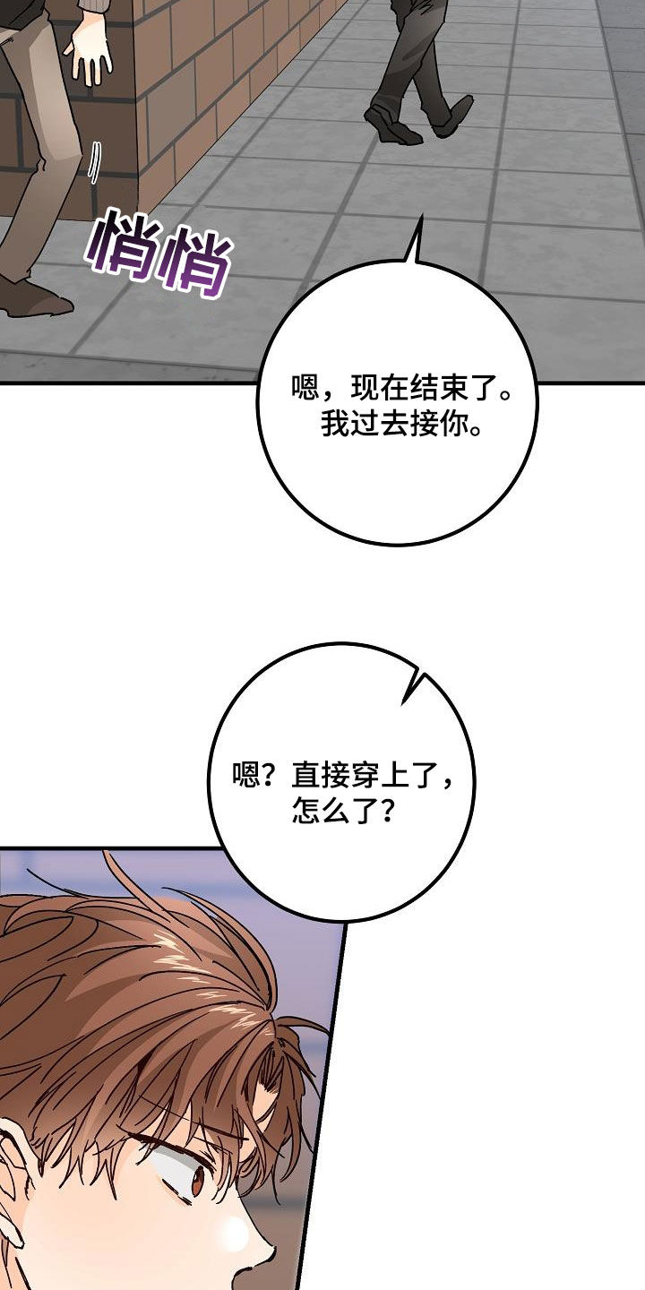 第48章：跟踪17