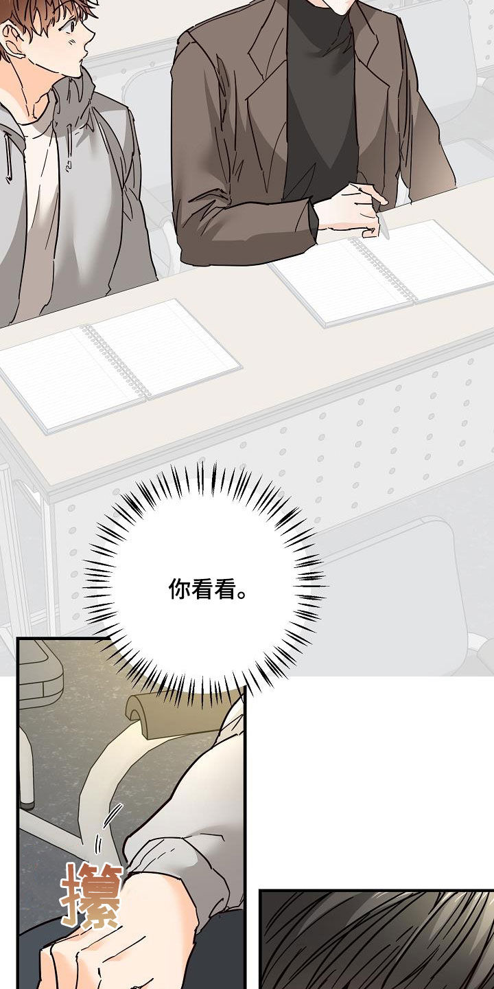 第52章：自然地接近17