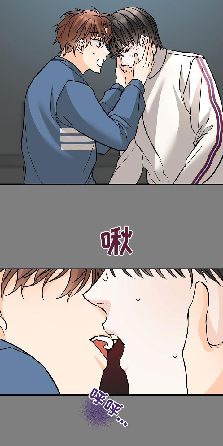 第71章：被困电梯18