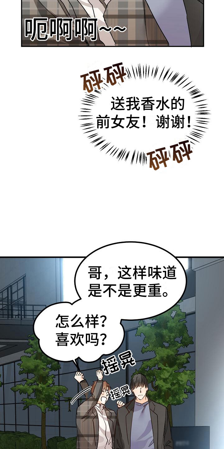 第4章： 一起看画展15