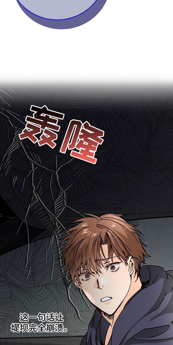 第46章：决绝24