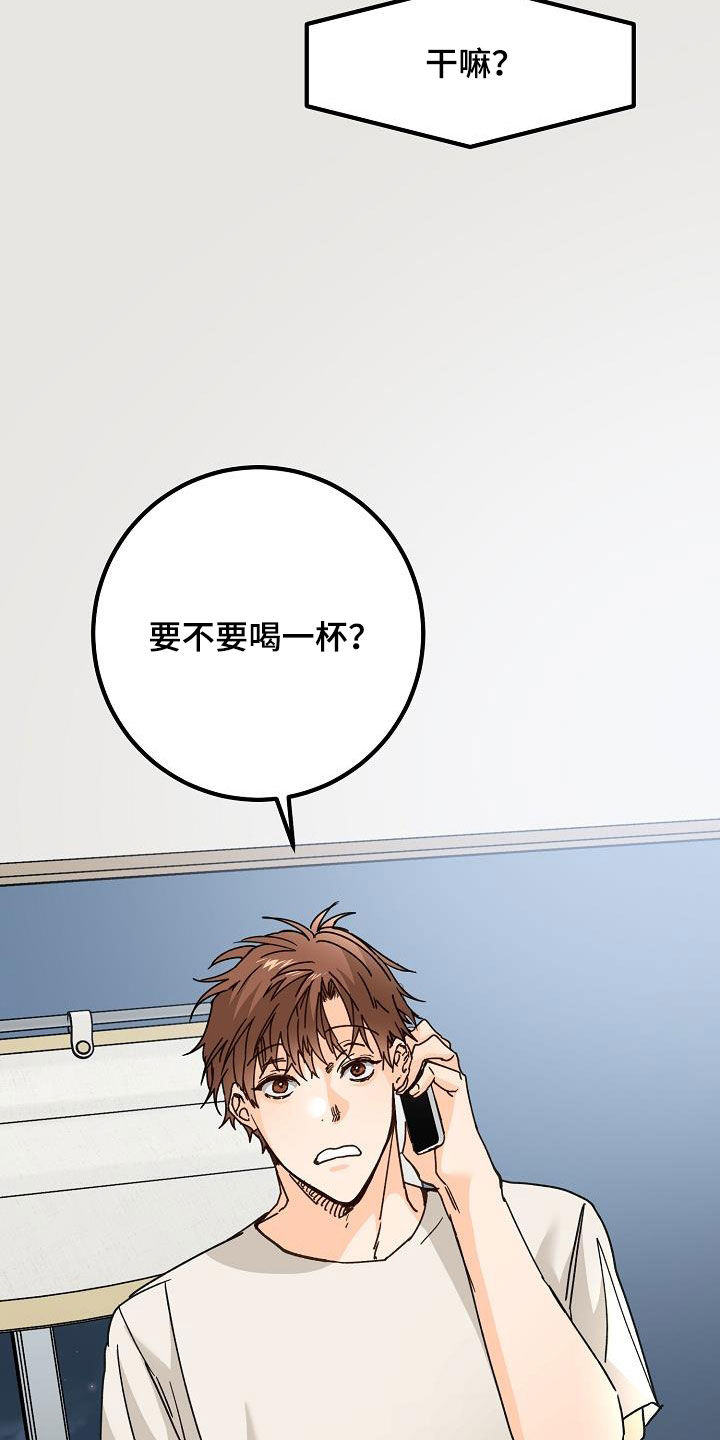 第43章：请教17
