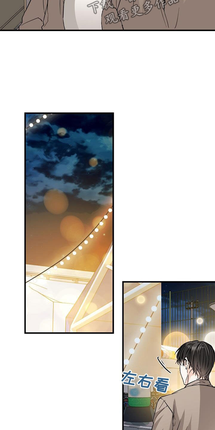 第65章：丢失23
