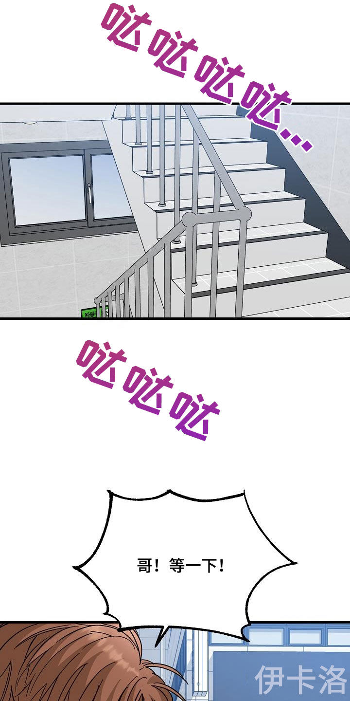 第53章：眼力见15