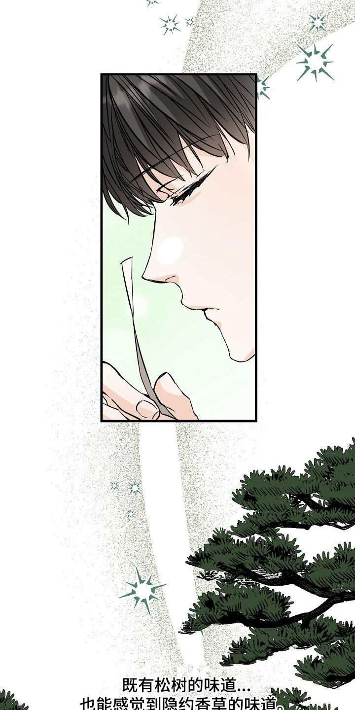 第65章：丢失7