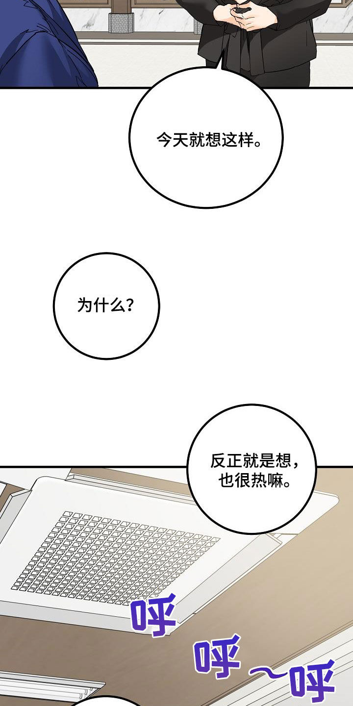 第53章：眼力见5
