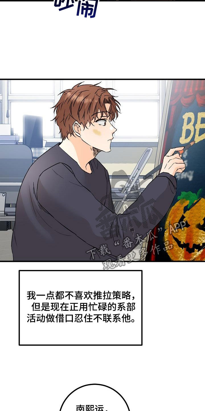 第56章：推拉20