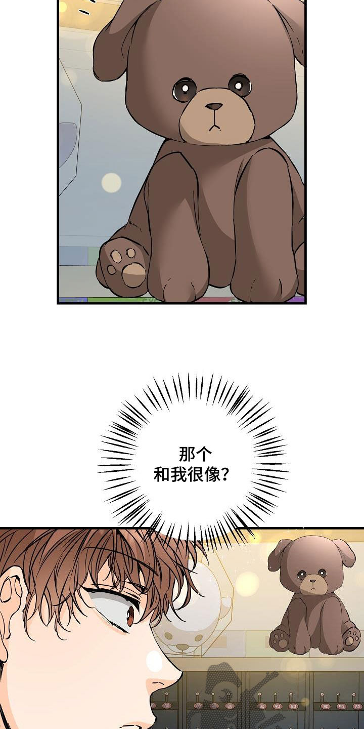 第61章：约会22