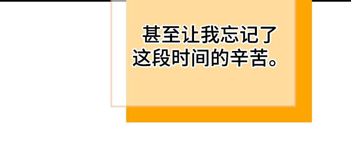 第79章：害羞28