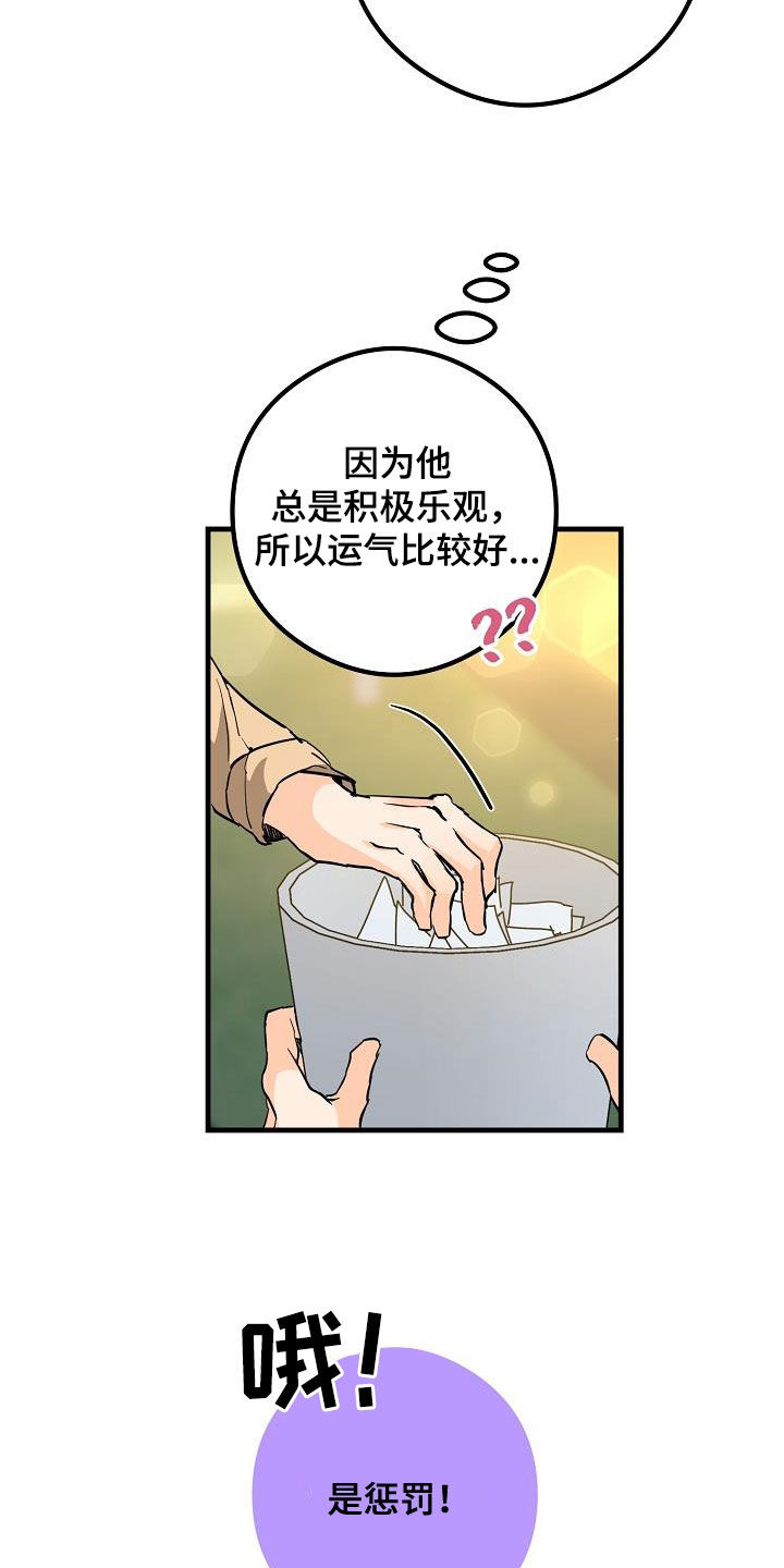 第67章：牵手吃饭19