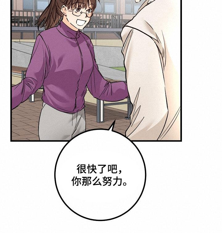 第35章：吃醋9