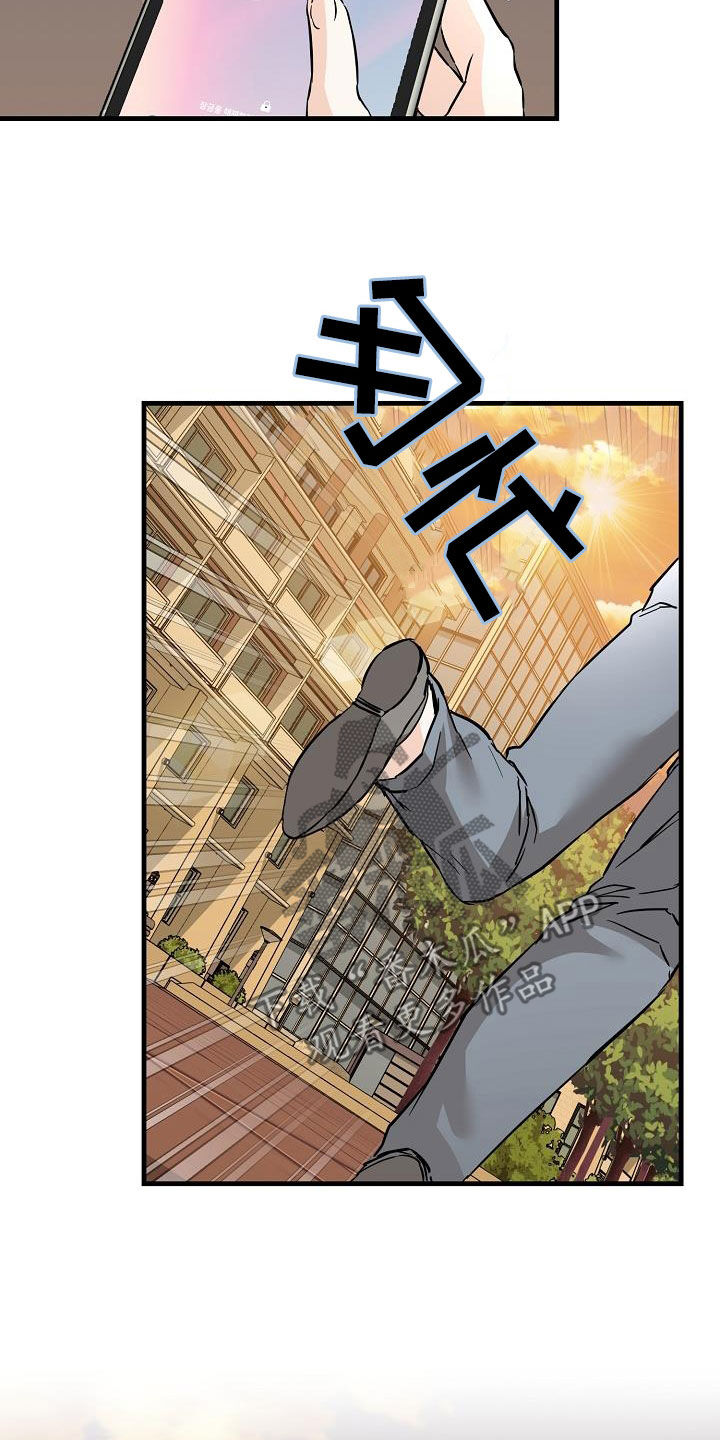 第70章：无法否认9