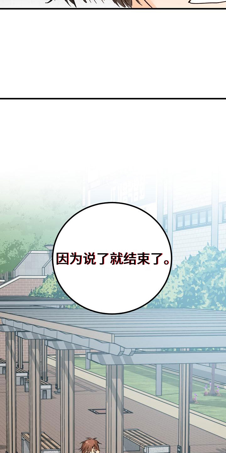 第20章：匿名公告栏5