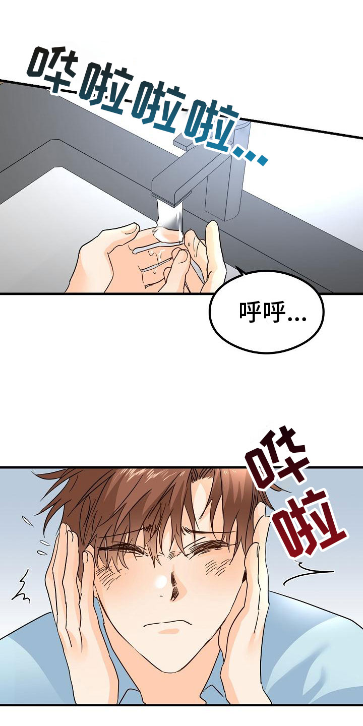 第18章：去我家9