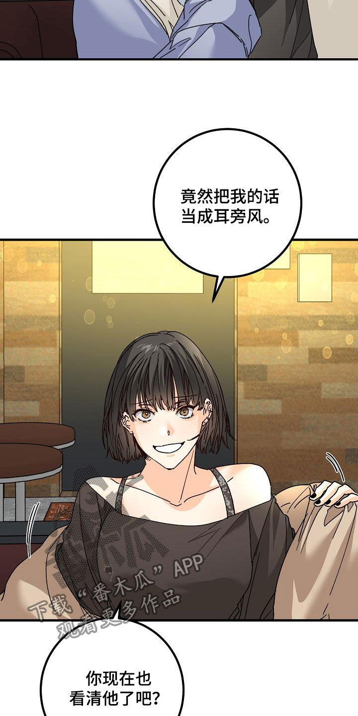 第43章：请教24