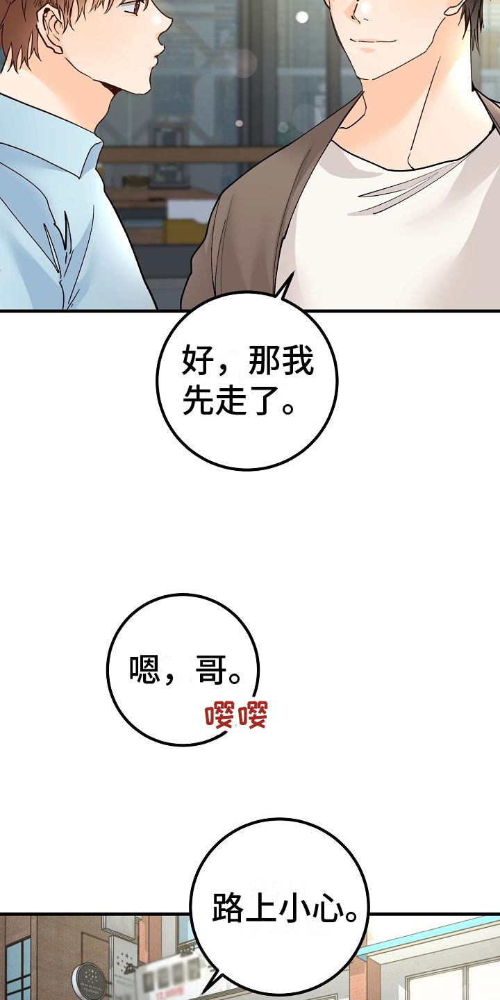 第19章：同样的结论5