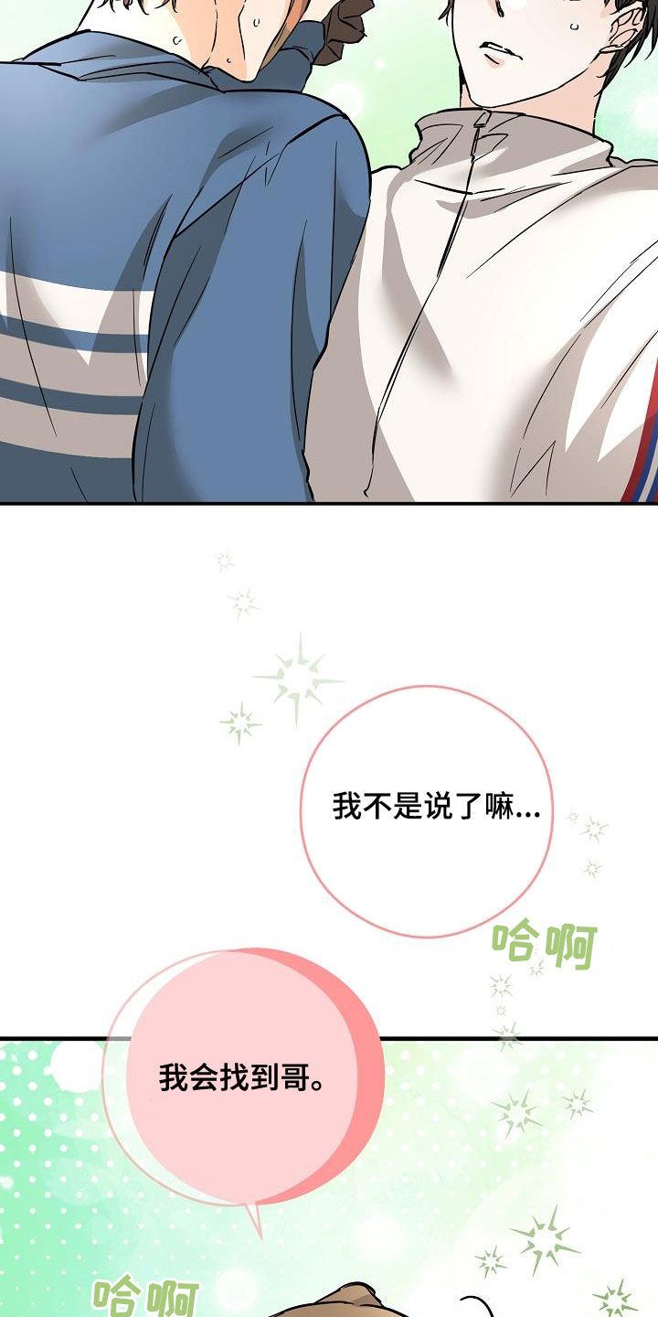第70章：无法否认19