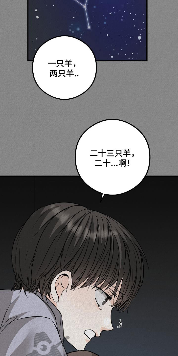 第64章：噩梦6