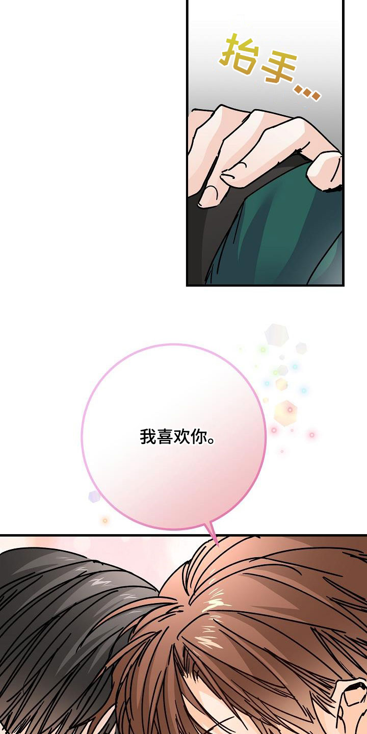 第41章：分手13