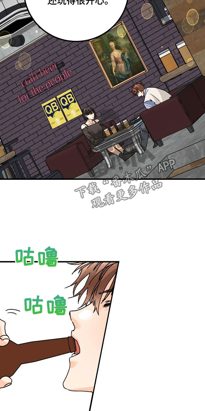 第44章：一样的结局2