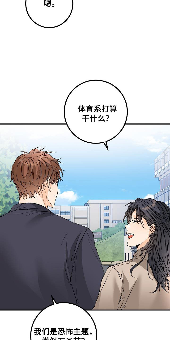 第57章：无视13