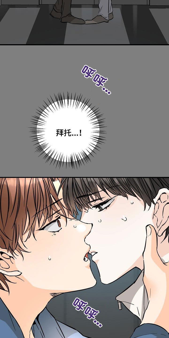 第71章：被困电梯20