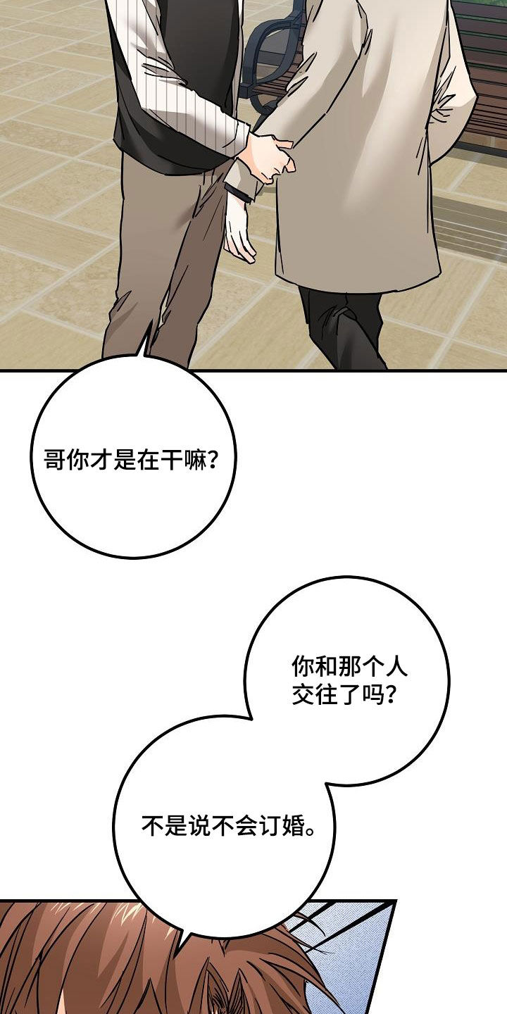 第49章：质问25