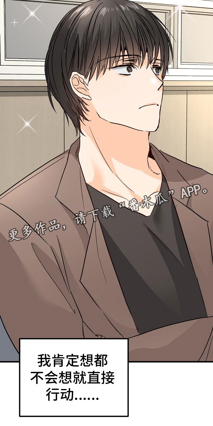 第16章：我想你了1