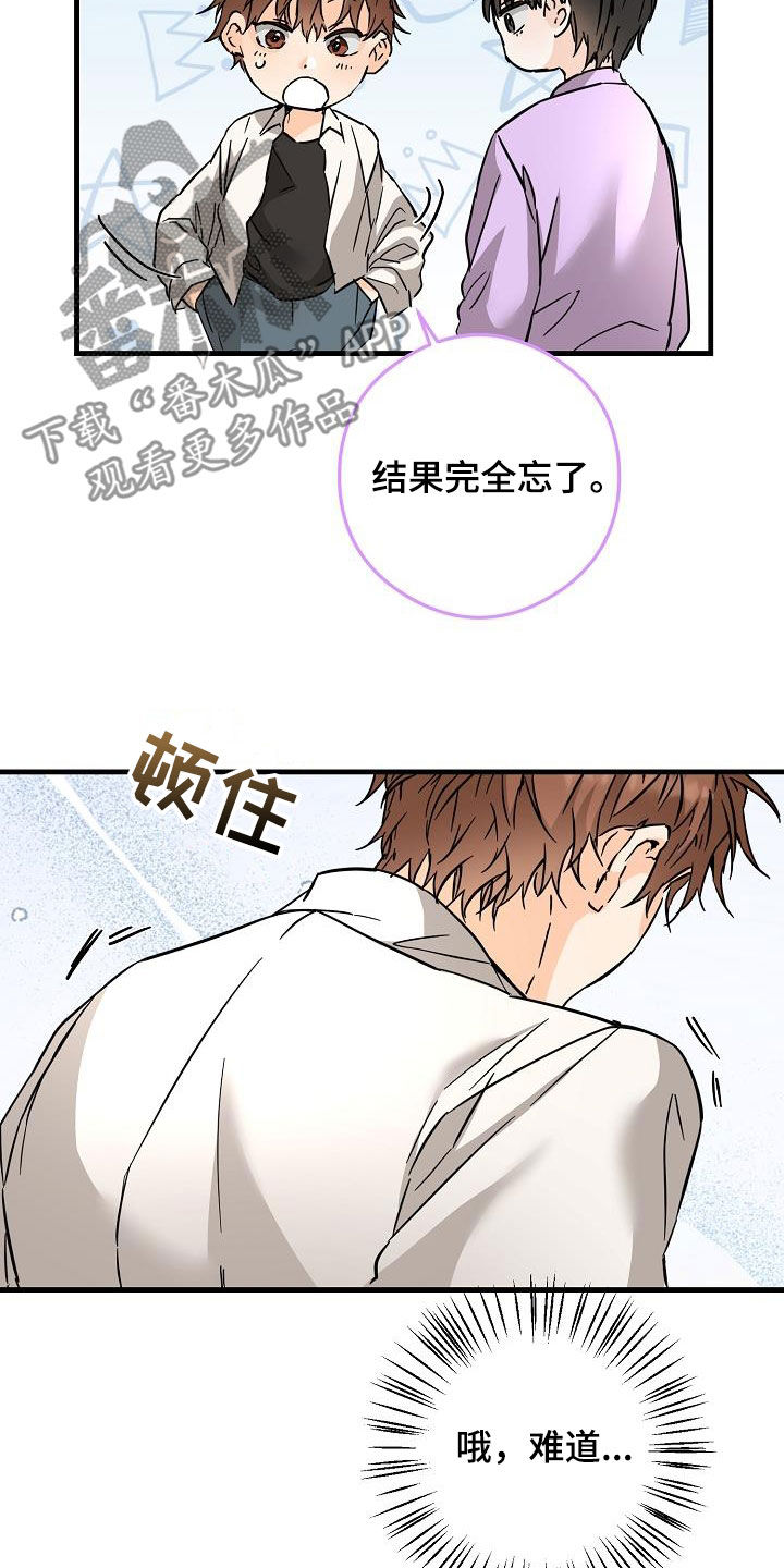 第83章：吃醋狂16