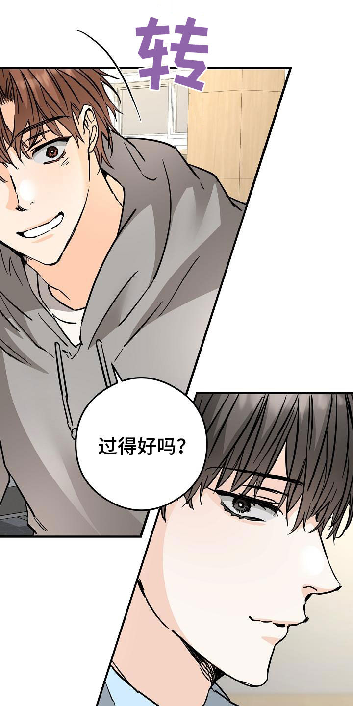 第79章：害羞22