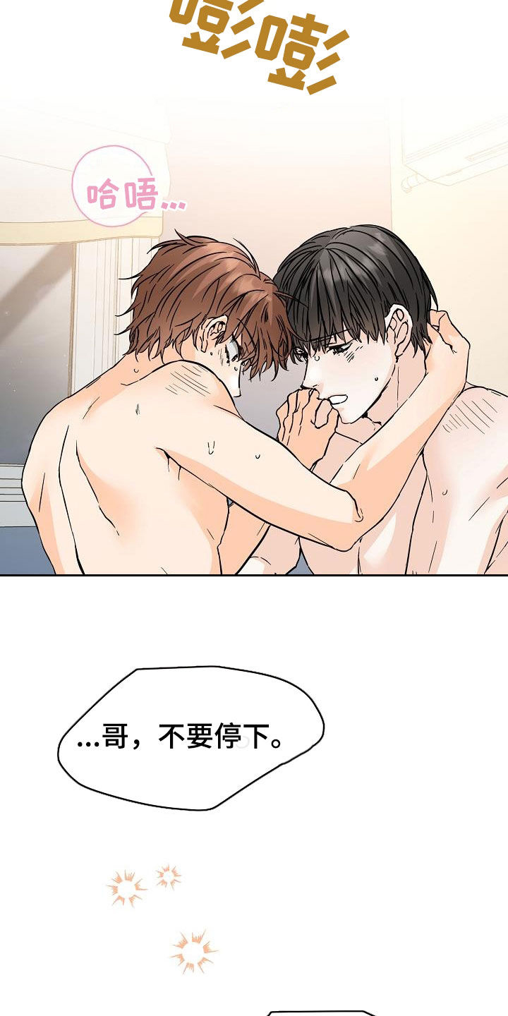 第78章：害怕25