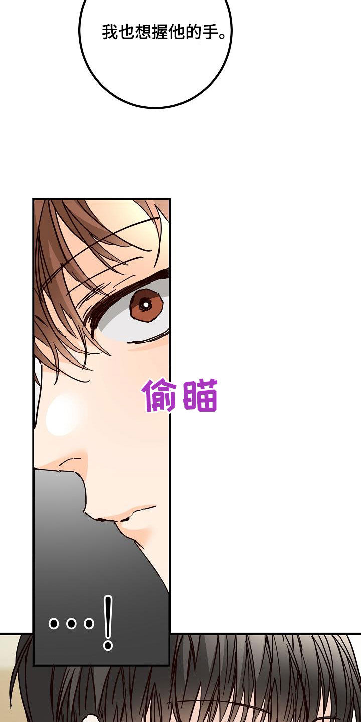 第52章：自然地接近15
