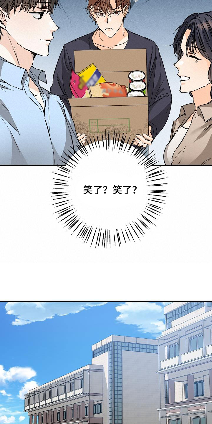 第57章：无视10