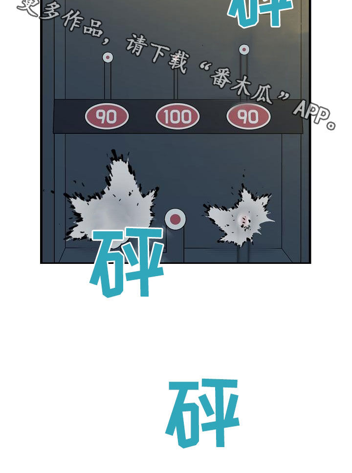 第61章：约会26