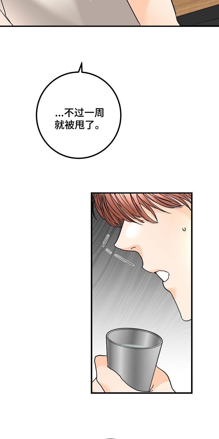 第51章：比较自卑16