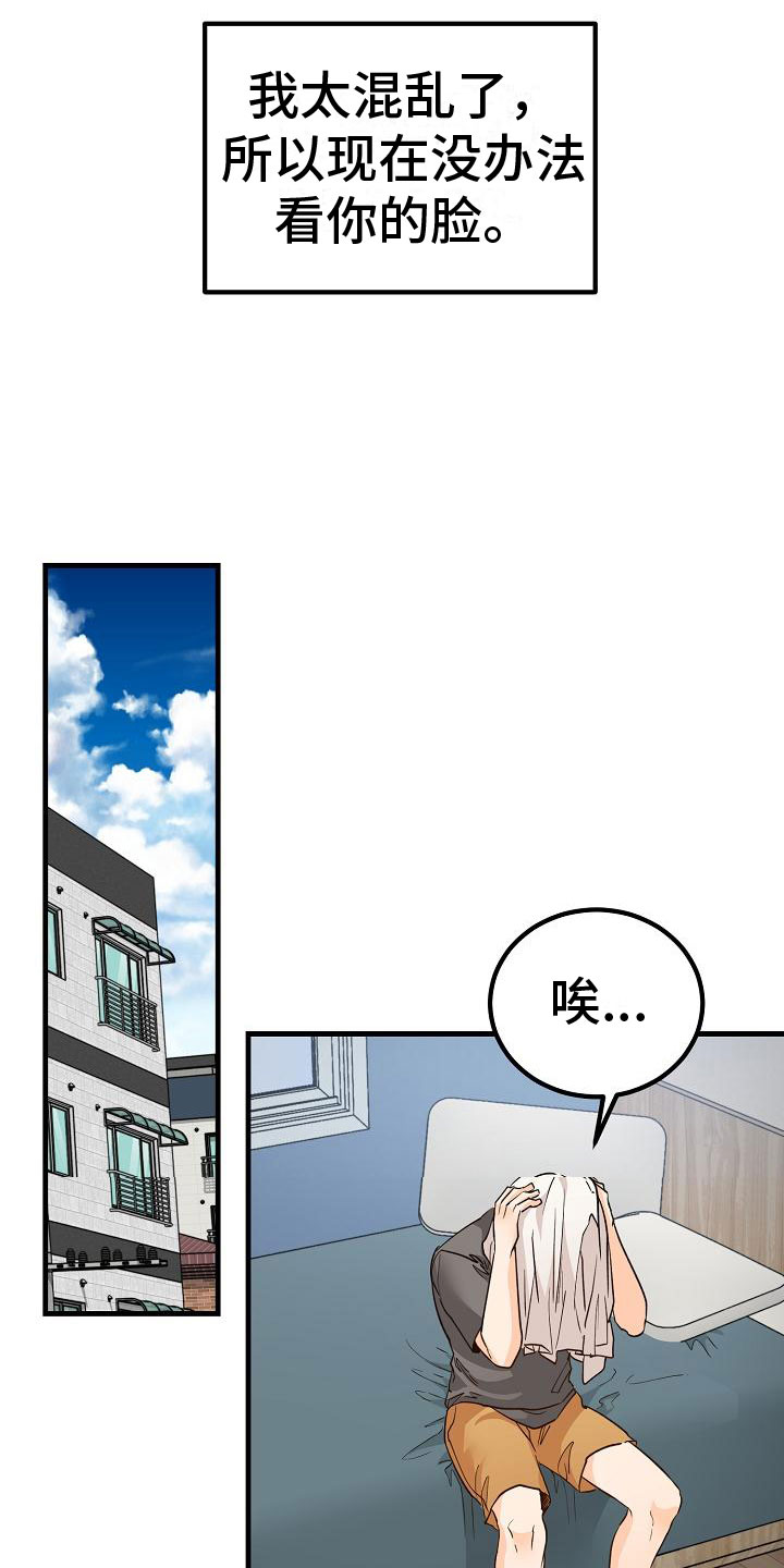 第14章：停不下来5