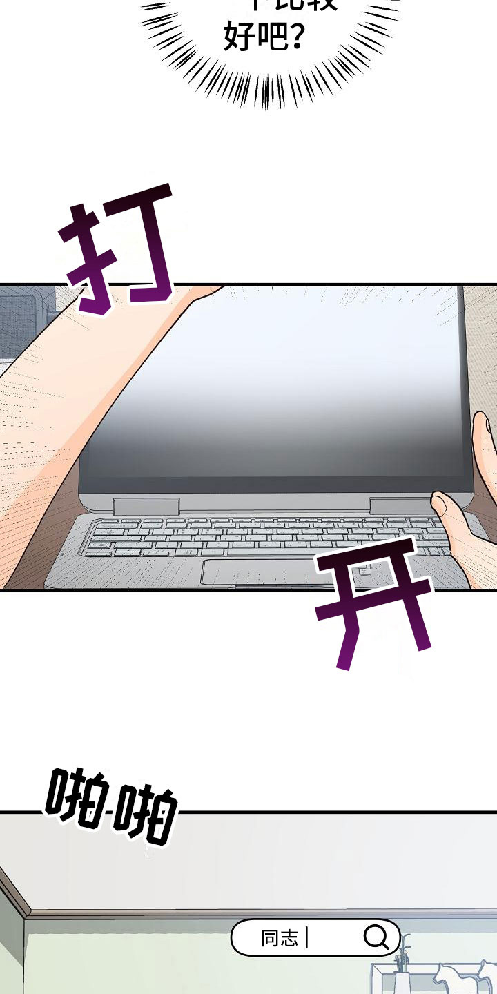 第14章：停不下来12