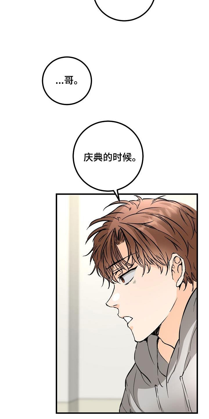 第60章：最后一次20