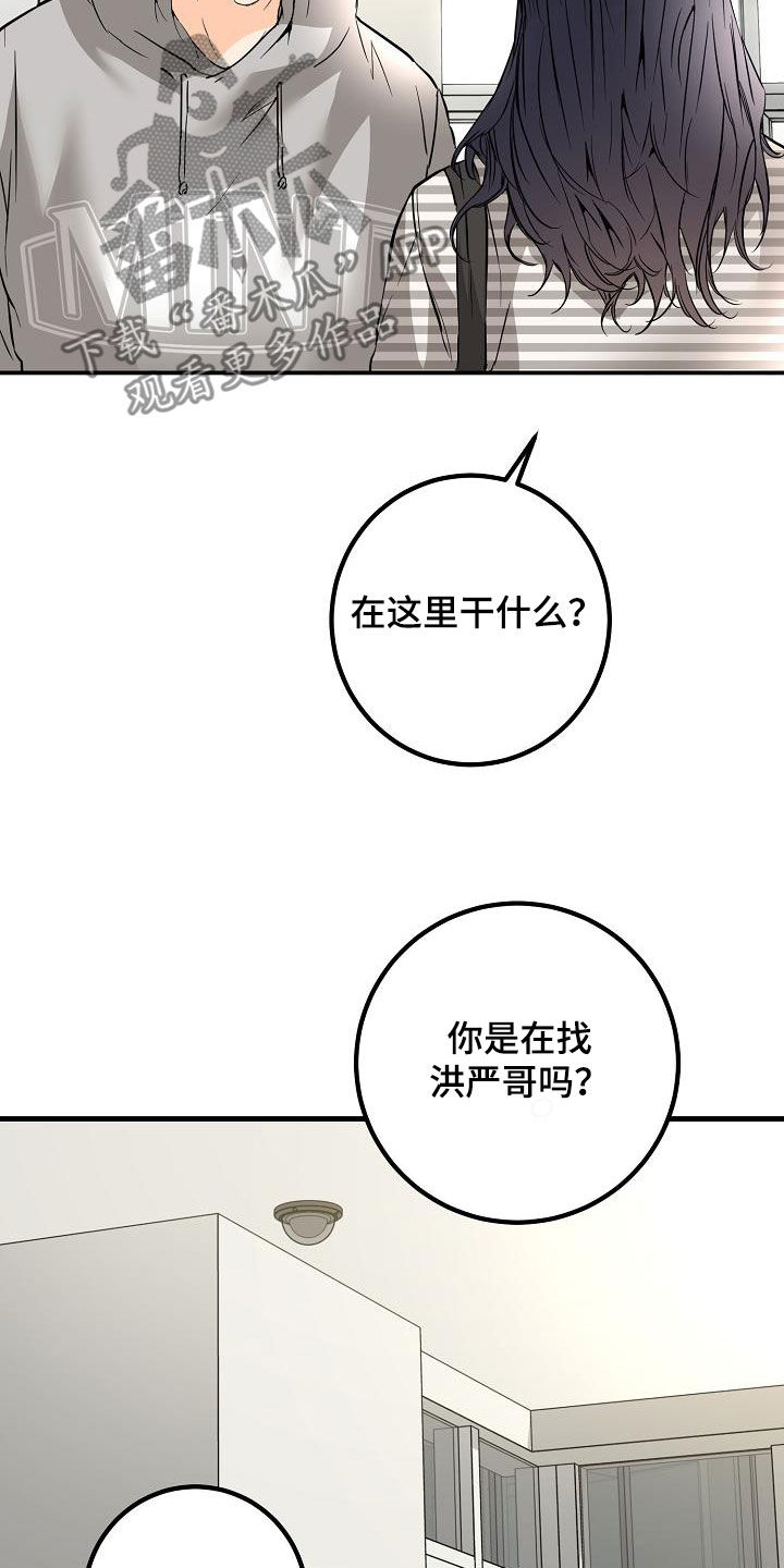 第60章：最后一次7