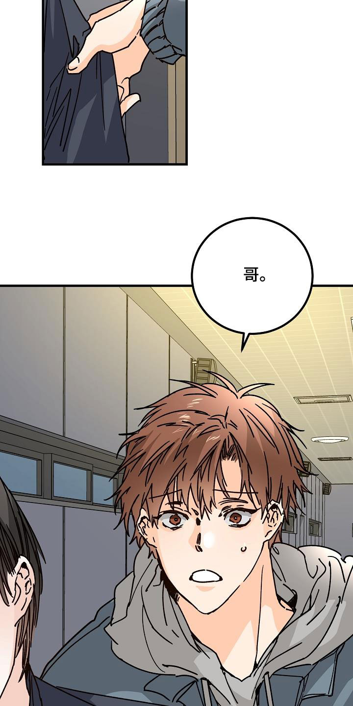 第42章：拜托14