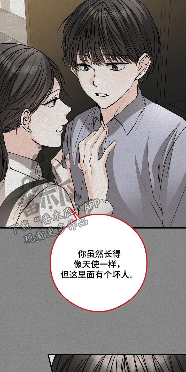 第64章：噩梦16