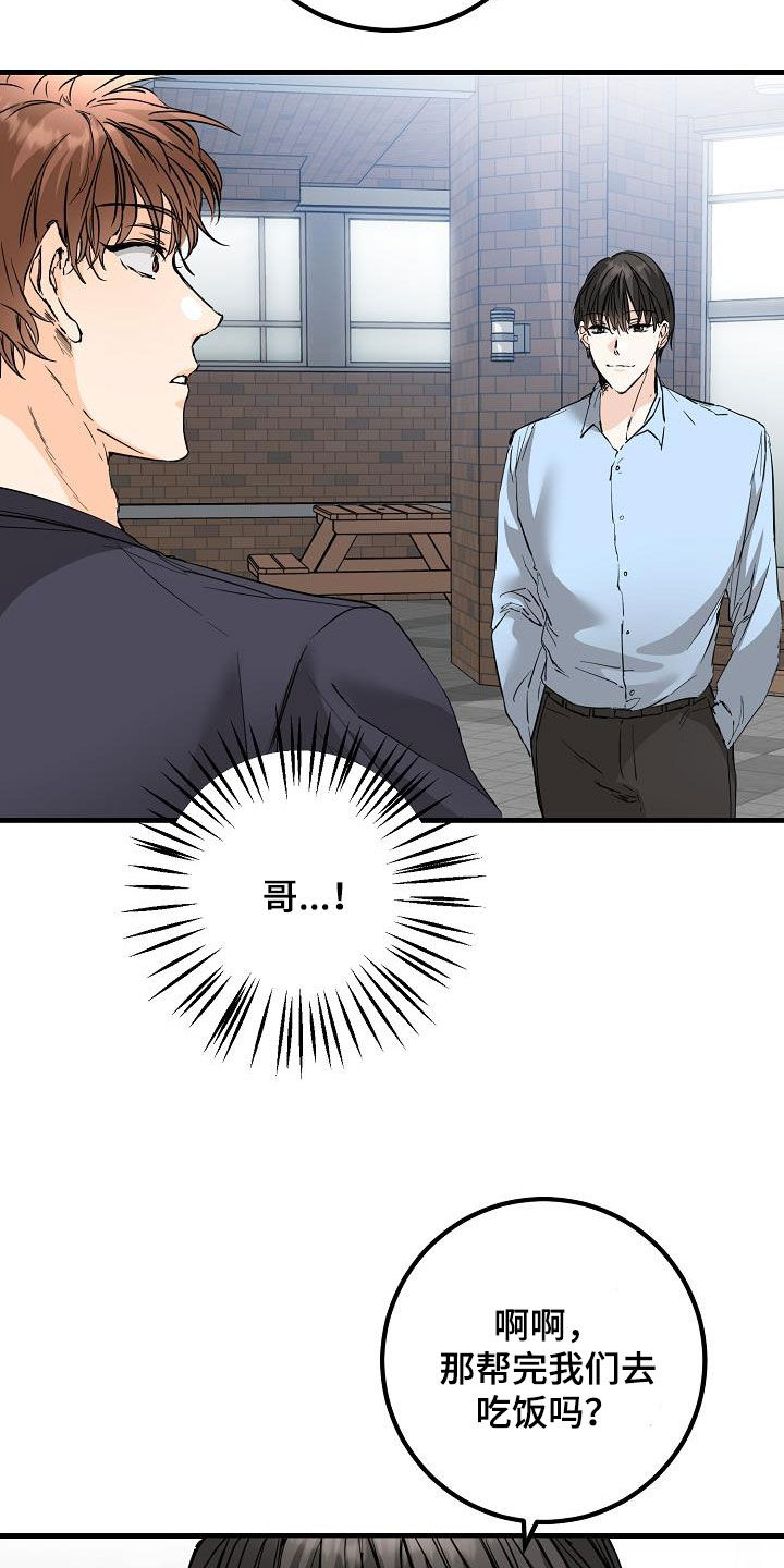 第57章：无视8