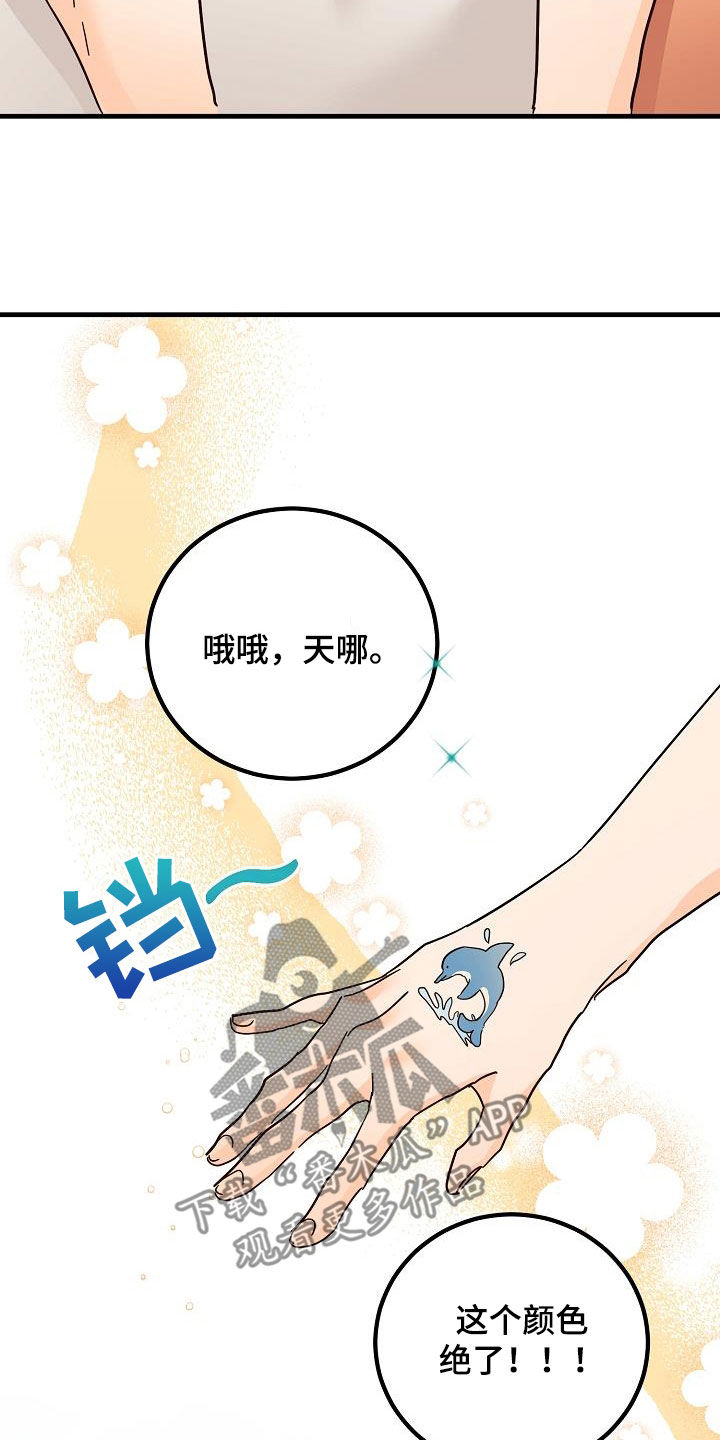 第26章：好久不见12