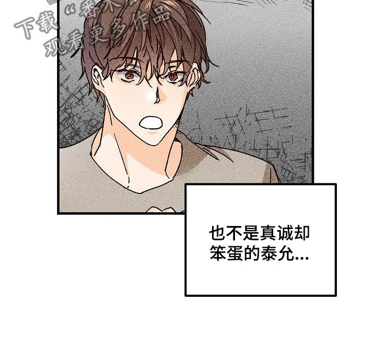 第51章：比较自卑9