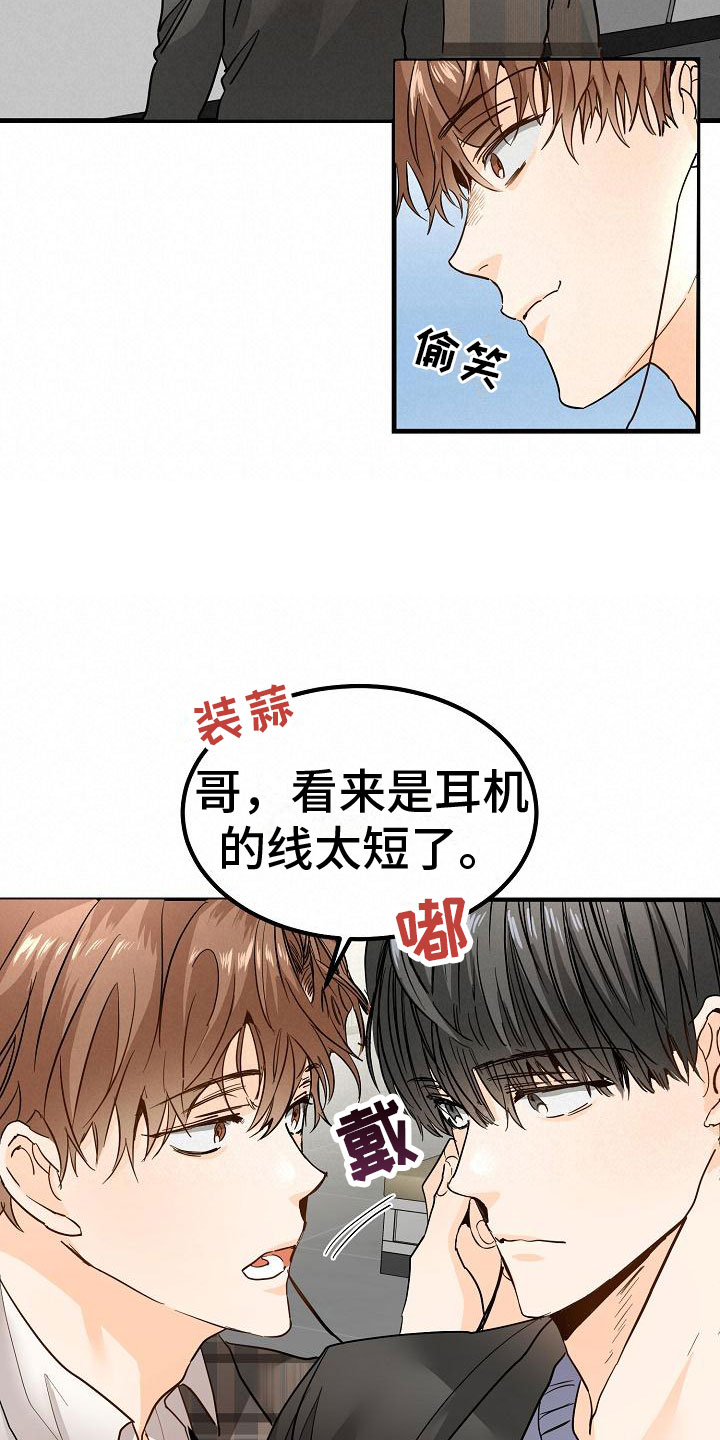 第4章： 一起看画展6