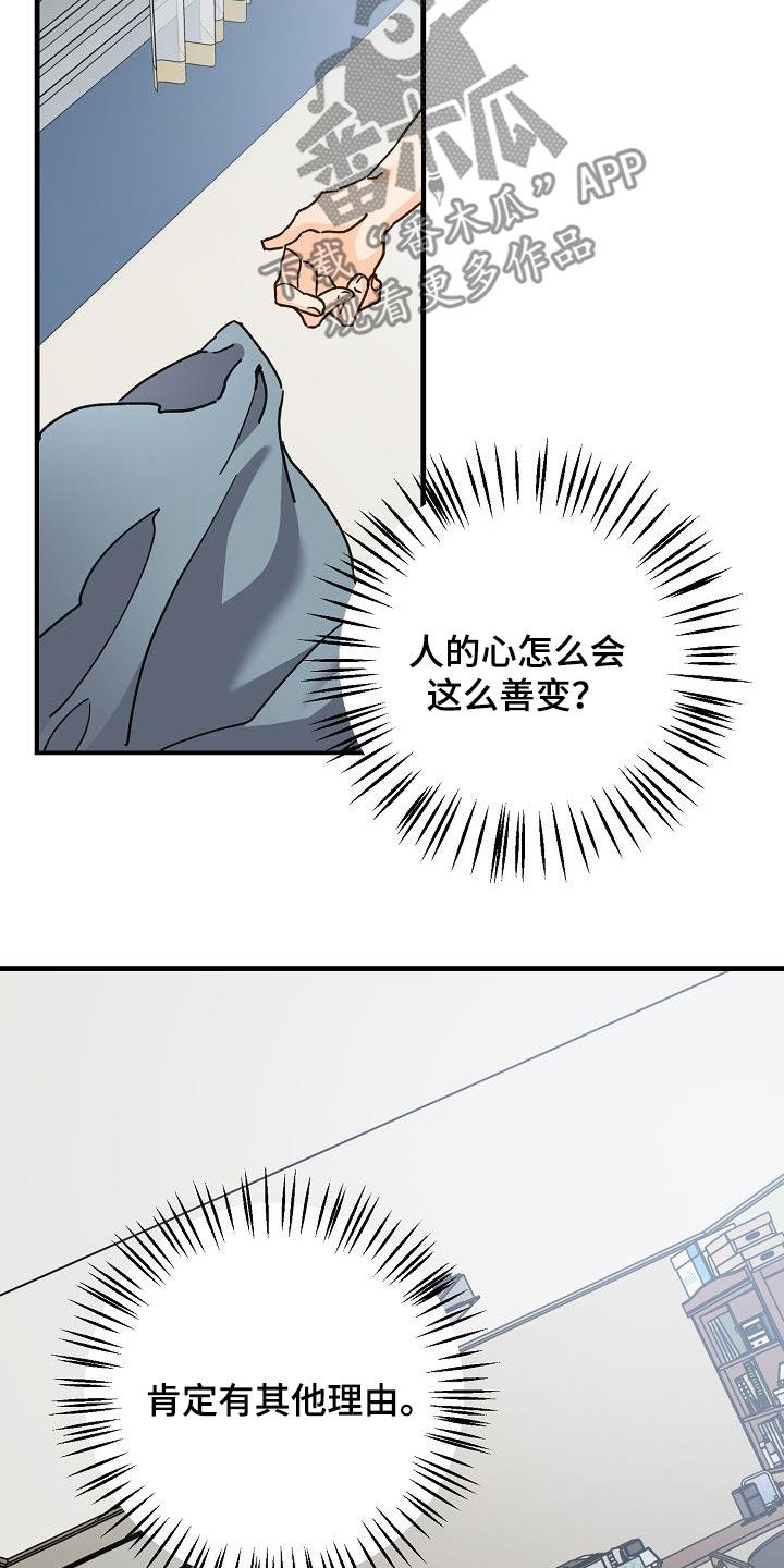 第43章：请教6