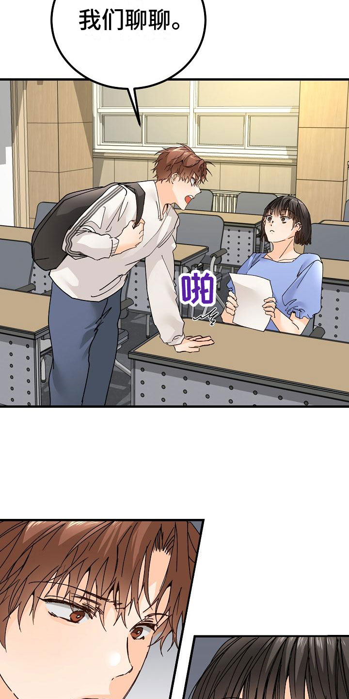 第19章：同样的结论15