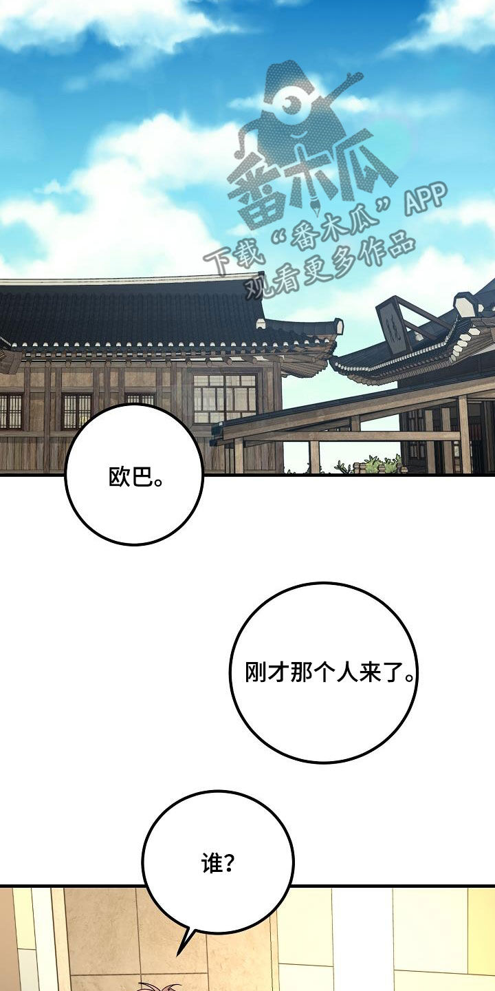 第21章：撒气13