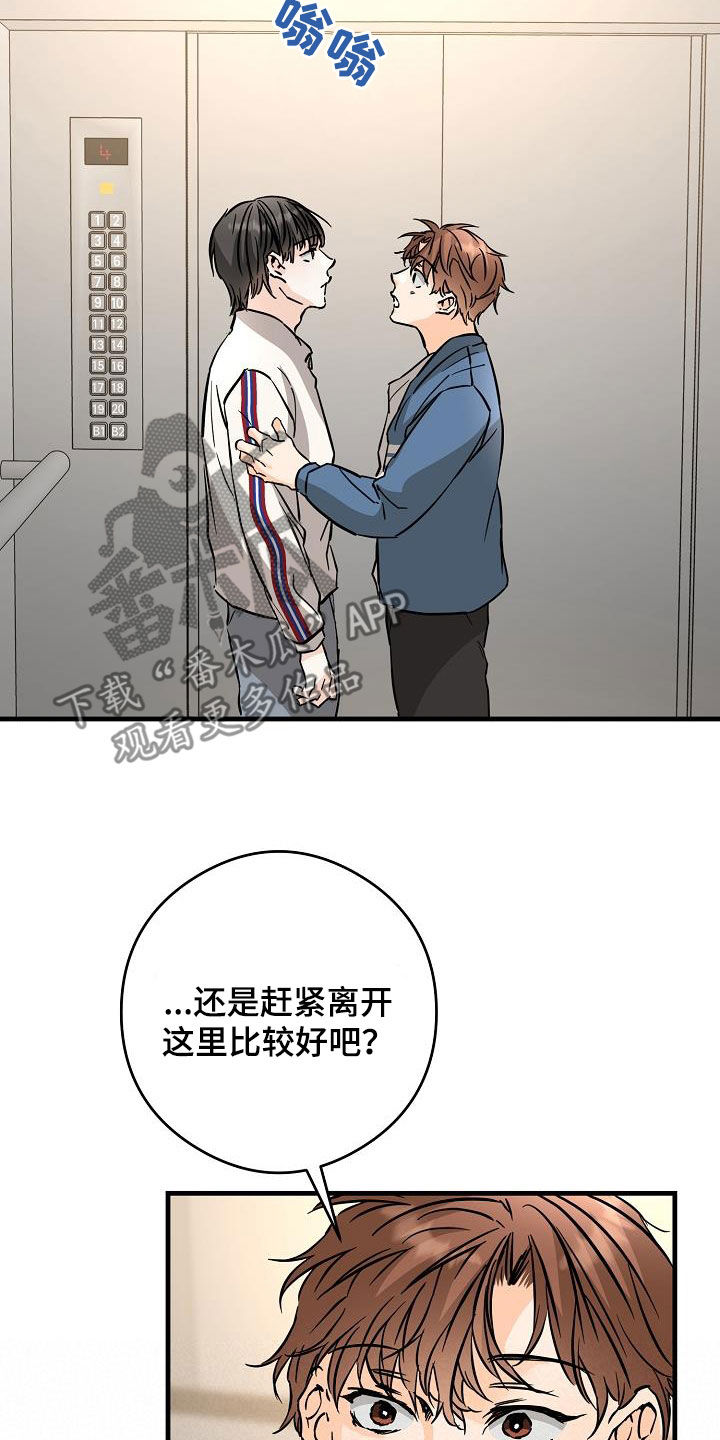 第72章：送香水5