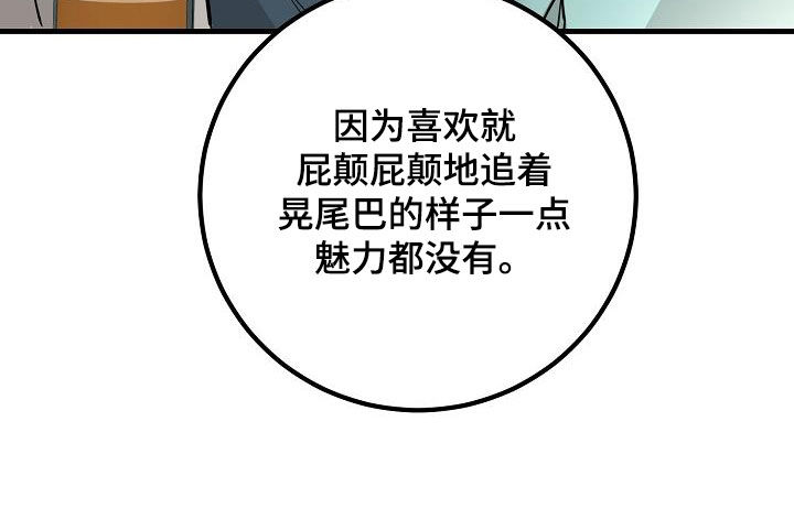 第56章：推拉13
